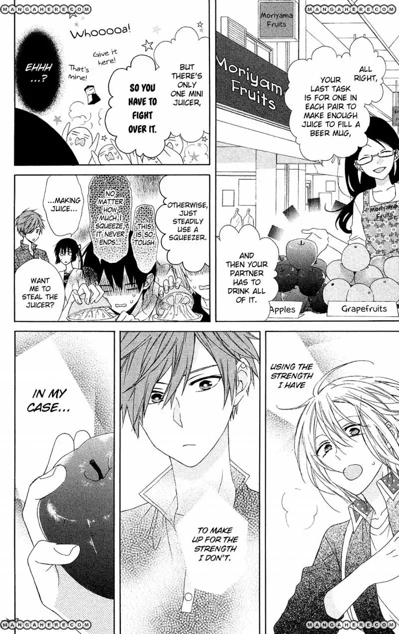 Mizutama Honey Boy Chapter 17 15